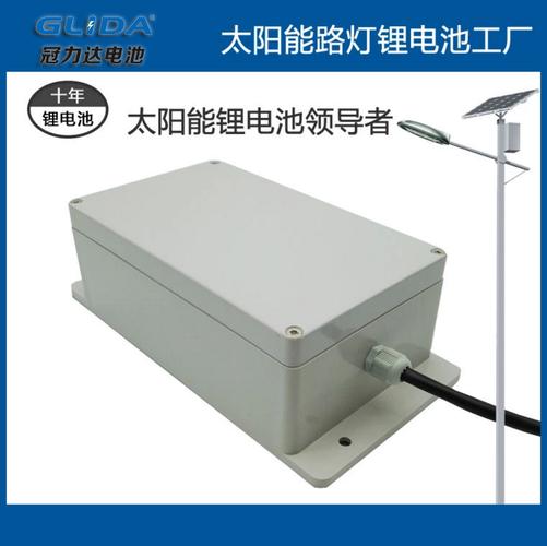 太阳能路灯锂电池12V30Ah深度解析 耐低温、防水与非地埋动力储能的工厂批发选择